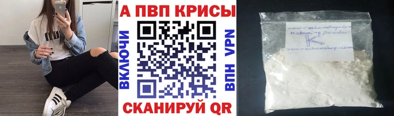 hydra вход  Колпашево  Alfa_PVP СК КРИС  где найти  