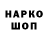 Печенье с ТГК конопля choijong