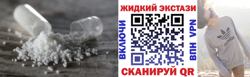 где купить   Колпашево  Бутират бутик 