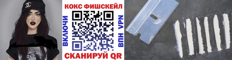 Cocaine Боливия  Колпашево 