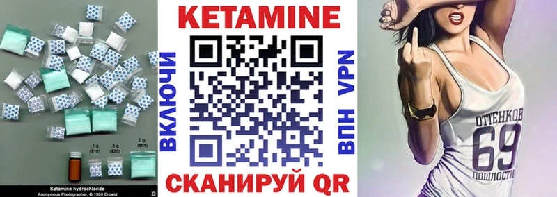 МЕГА ONION где купить Колпашево Кетамин ketamine