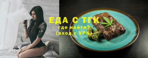 ГАЛЛЮЦИНОГЕННЫЕ ГРИБЫ Аркадак