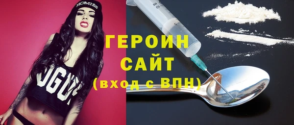 мефедрон Братск