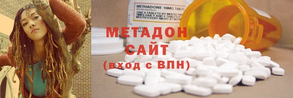 ПСИЛОЦИБИНОВЫЕ ГРИБЫ Армянск