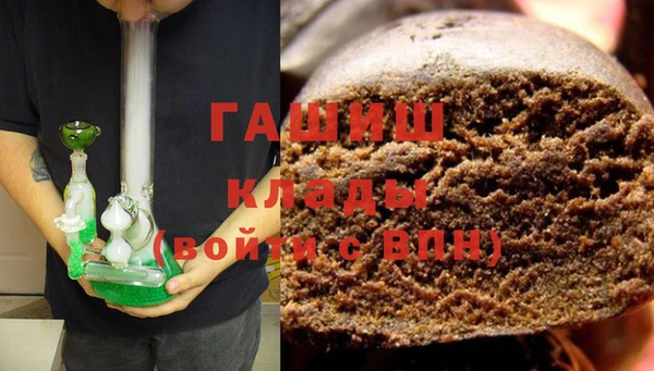 ПСИЛОЦИБИНОВЫЕ ГРИБЫ Армянск