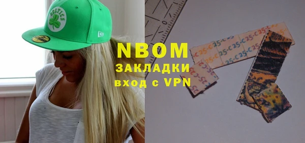 ПСИЛОЦИБИНОВЫЕ ГРИБЫ Армянск