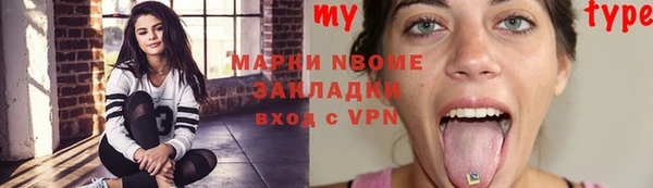 ГАЛЛЮЦИНОГЕННЫЕ ГРИБЫ Аркадак
