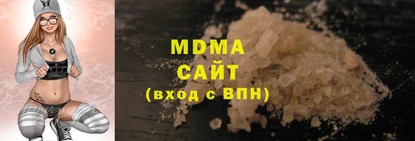 метадон Арсеньев