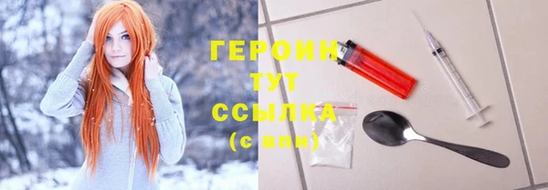шишки Балахна