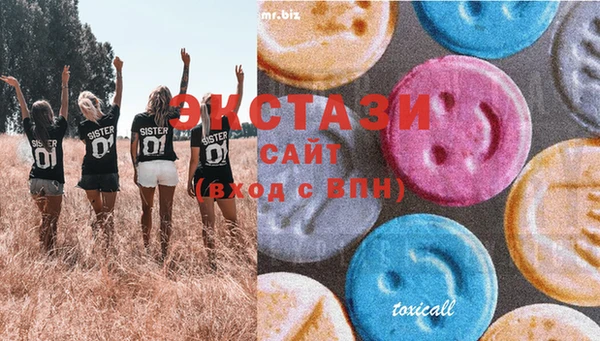 ГАЛЛЮЦИНОГЕННЫЕ ГРИБЫ Аркадак
