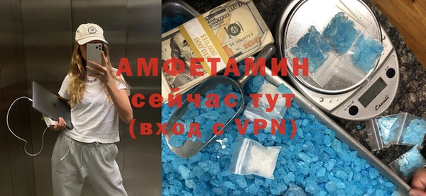 метадон Арсеньев