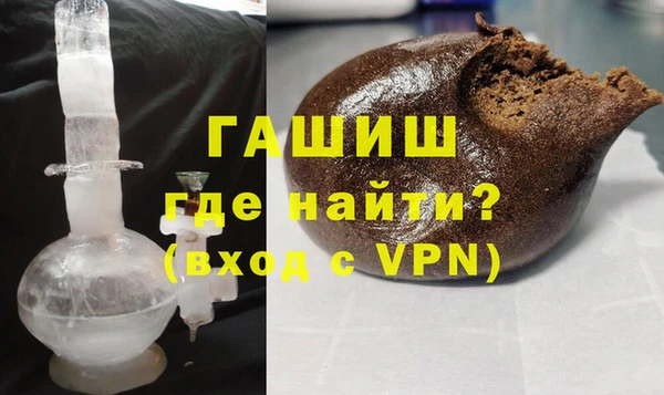 ПСИЛОЦИБИНОВЫЕ ГРИБЫ Армянск