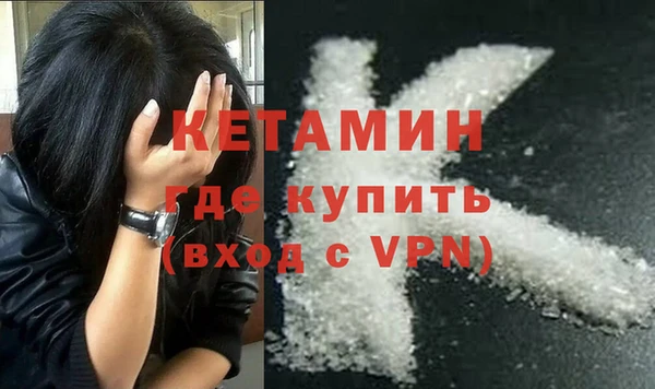 тгк Великий Новгород
