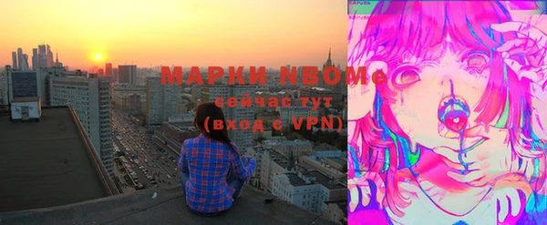 альфа пвп Балабаново