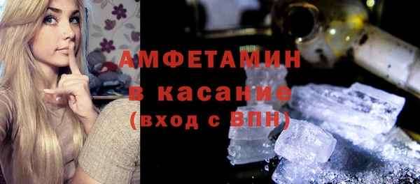 амфетамин Алексин