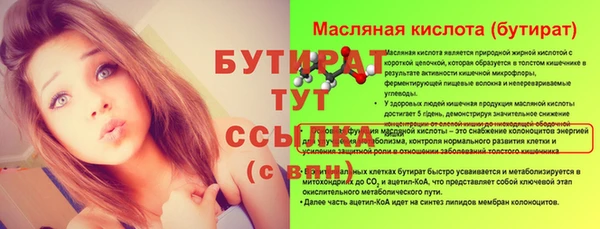 шишки Балахна