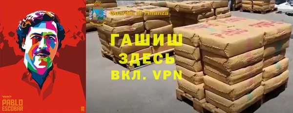 ПСИЛОЦИБИНОВЫЕ ГРИБЫ Армянск