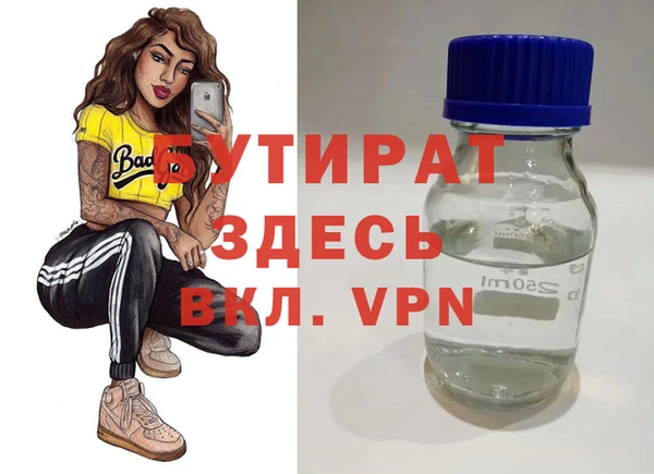 шишки Балахна