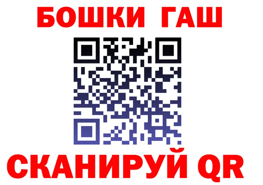ГАШИШ Изолятор вход shop blacksprut Колпашево