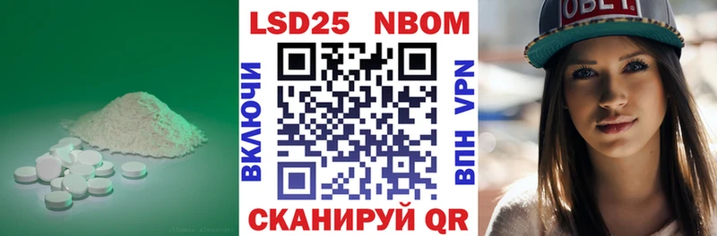 Лсд 25 экстази кислота  Колпашево 