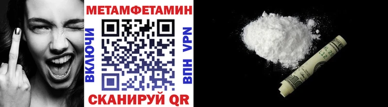 ОМГ ОМГ ССЫЛКА  Колпашево  Метамфетамин кристалл 